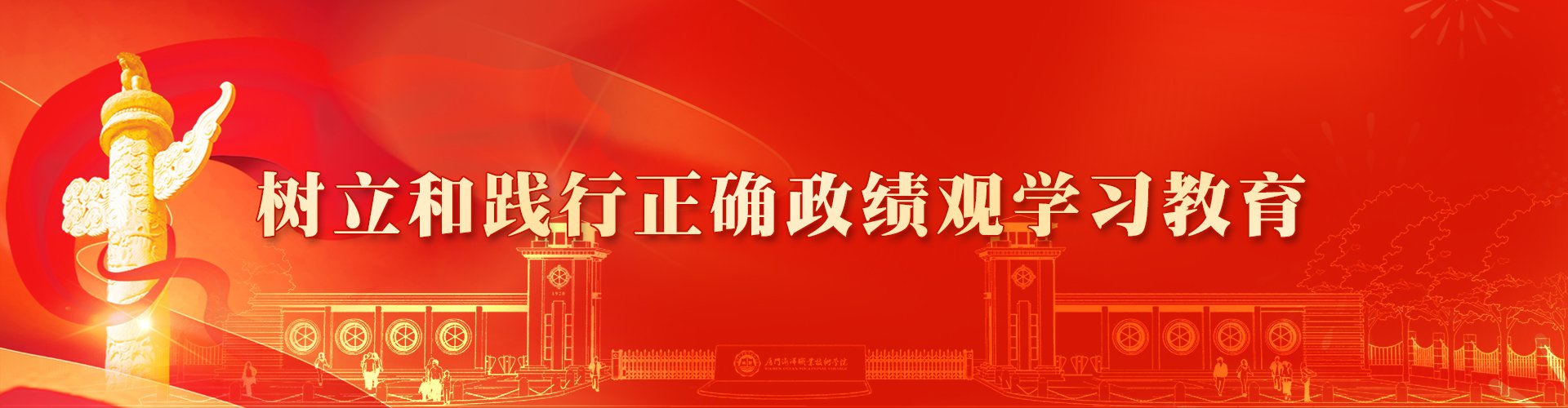 zt体育官网栏目导航概况