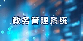 办事指南