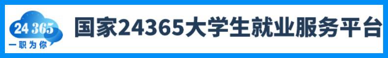 单位指南