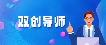 通知公告 政策法规 校园风采 zt体
