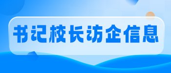 单位指南