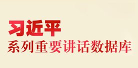热刺携手zt体育公布官方合作文明网