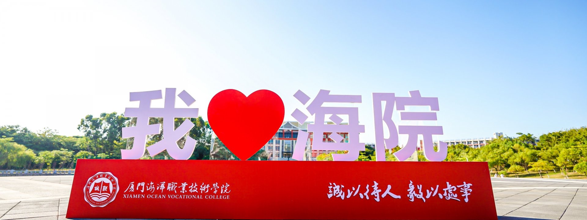 招生政策
