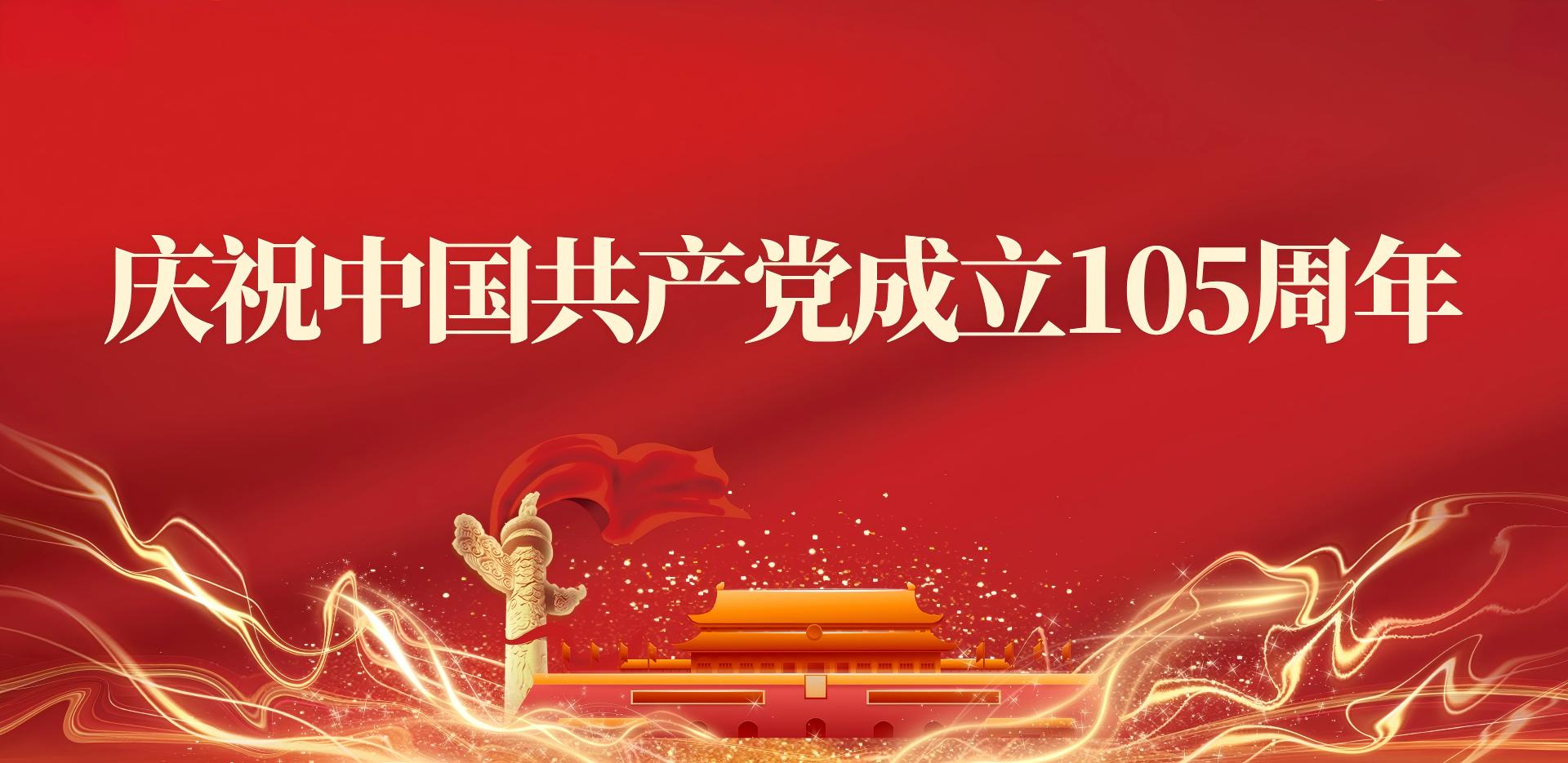 zt体育官网新闻